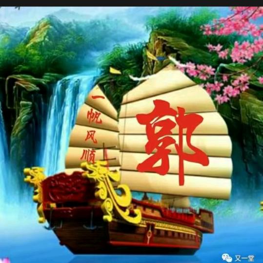 感恩的心.娟子