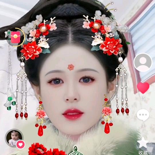今生如梦