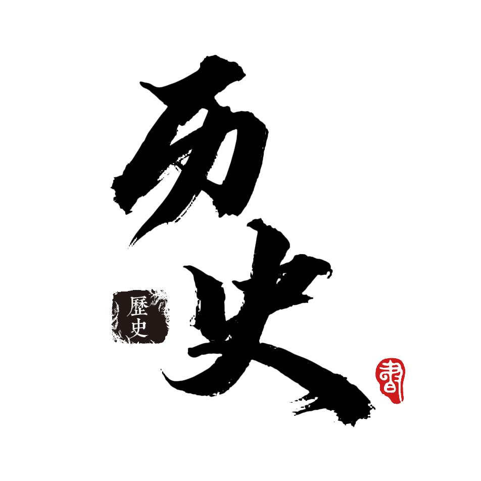 国际纵队☭🎶🇨🇳