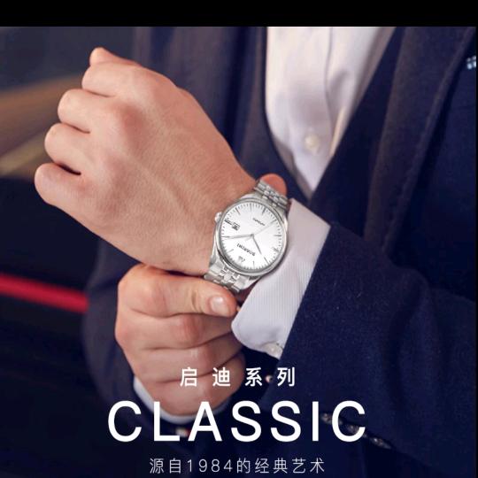 皓月长歌