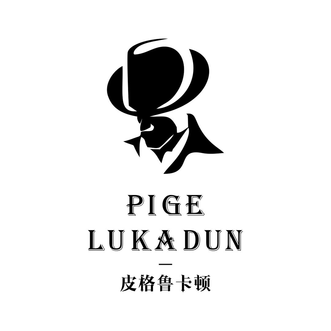 皮格鲁卡顿高端时尚男装企业店