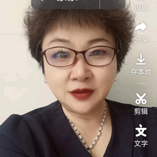 余姐