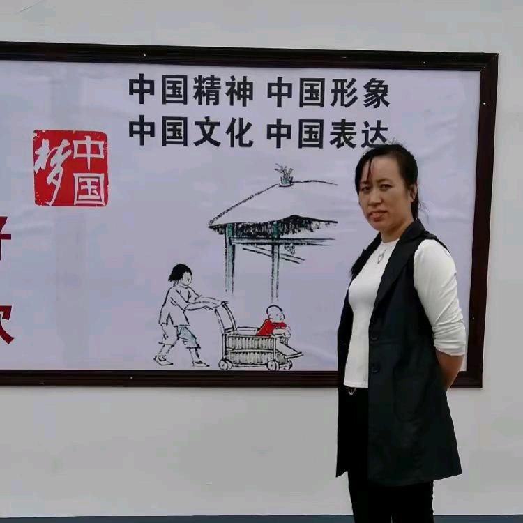 耹听