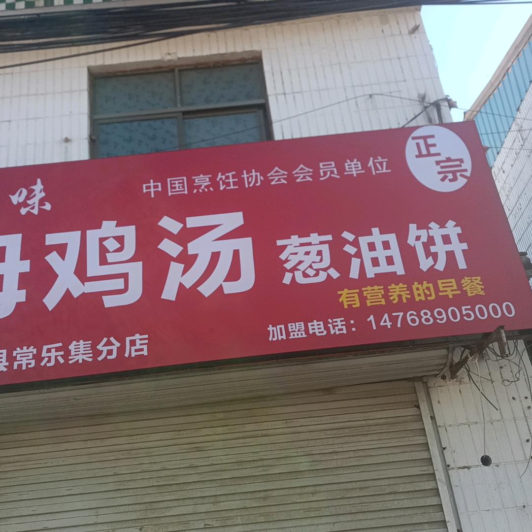 开心快乐每一天