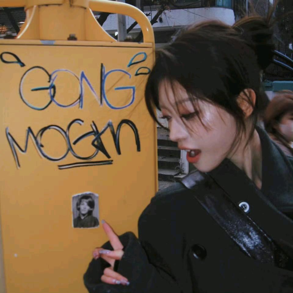 醋溜儿👻
