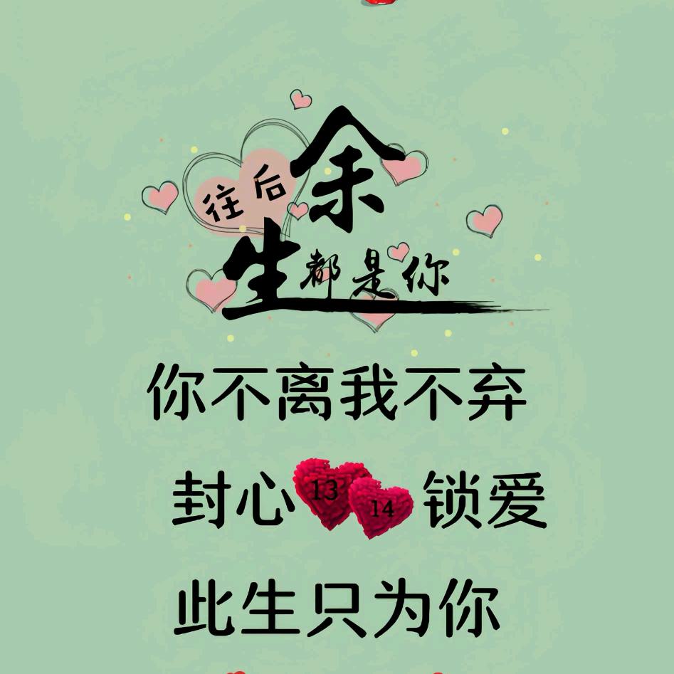 封心锁爱@