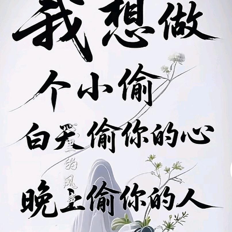 宝的小幸运🐰