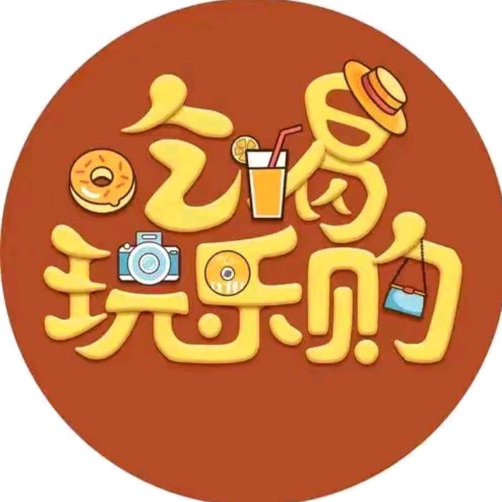 凡间团购