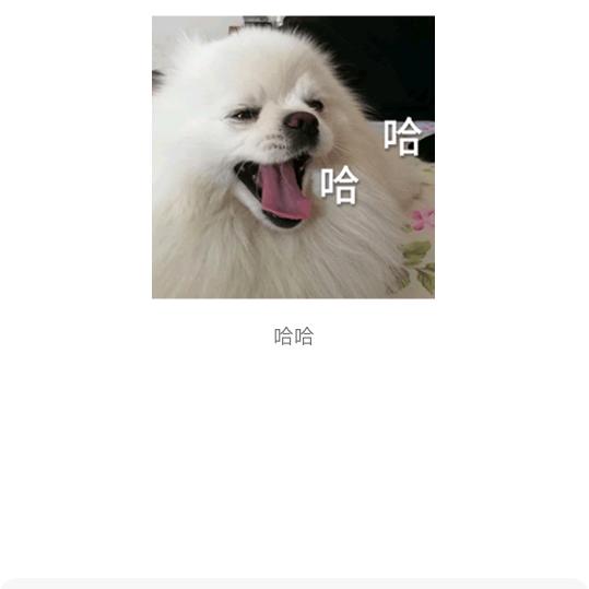 白夫人