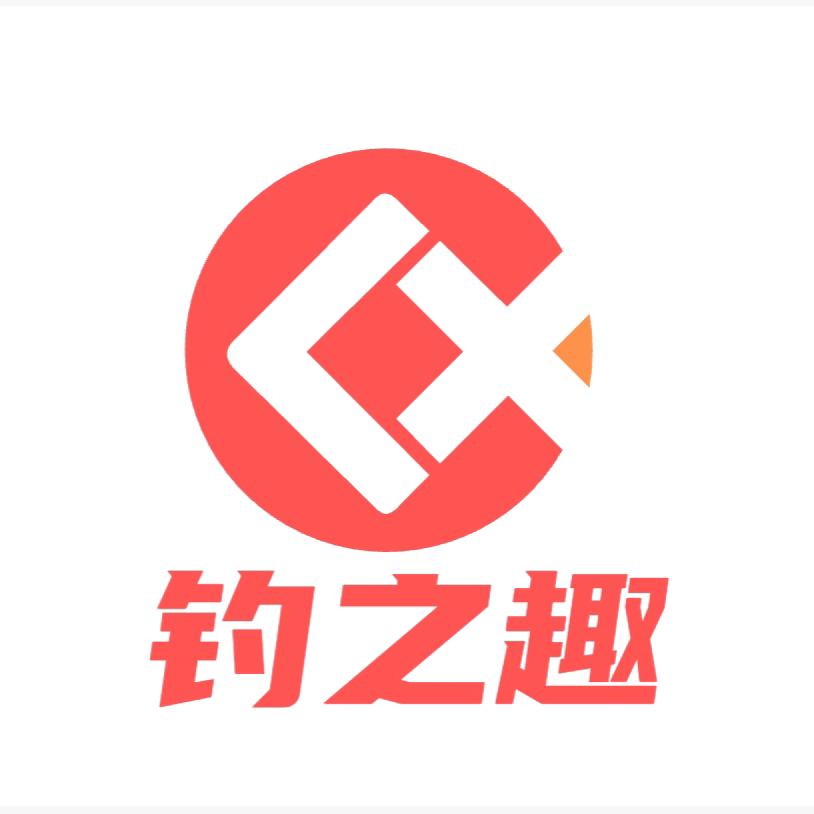 钓之趣