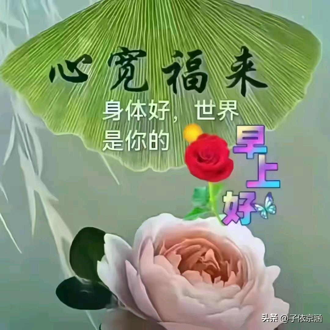 开心快乐大本营