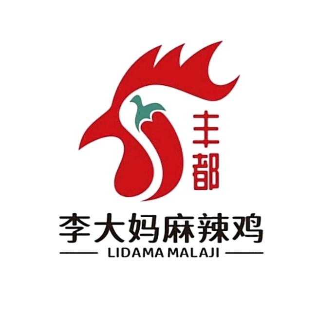 丰都李大妈麻辣鸡