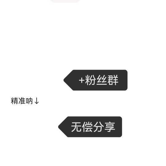 旺旺旺大礼包