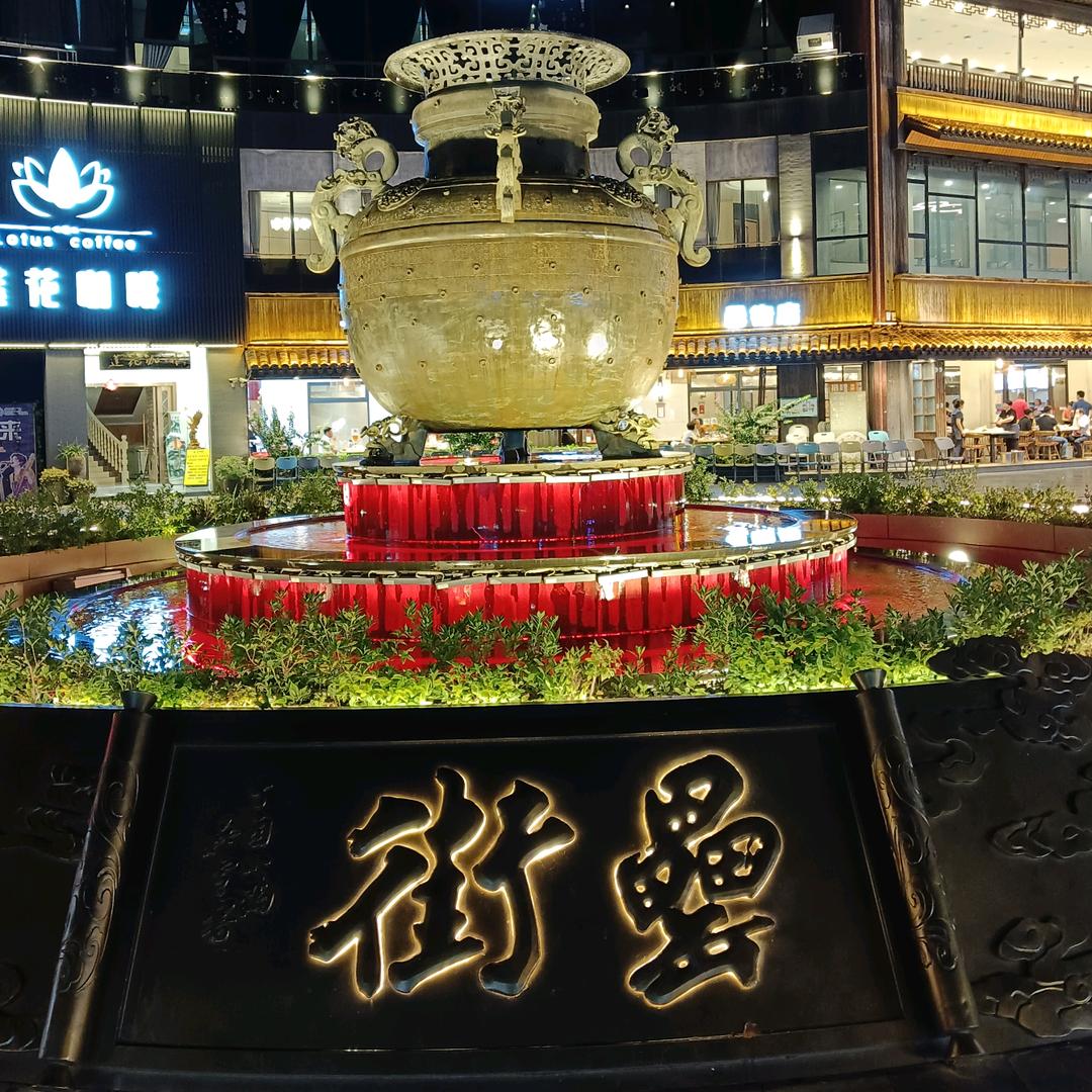 幸福生活