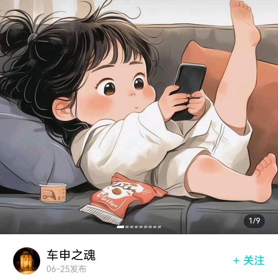 一声醉笑