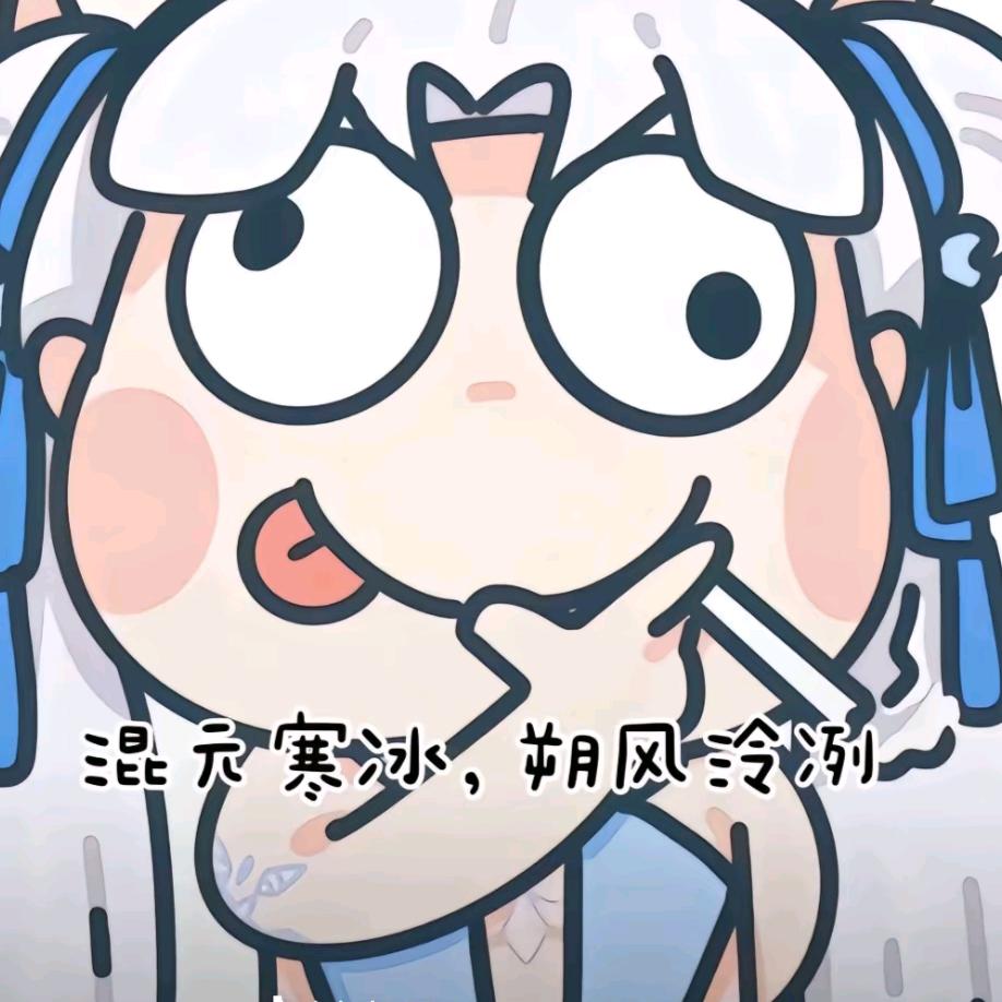 =͟͟͞͞ʕ•̫͡•ʔ