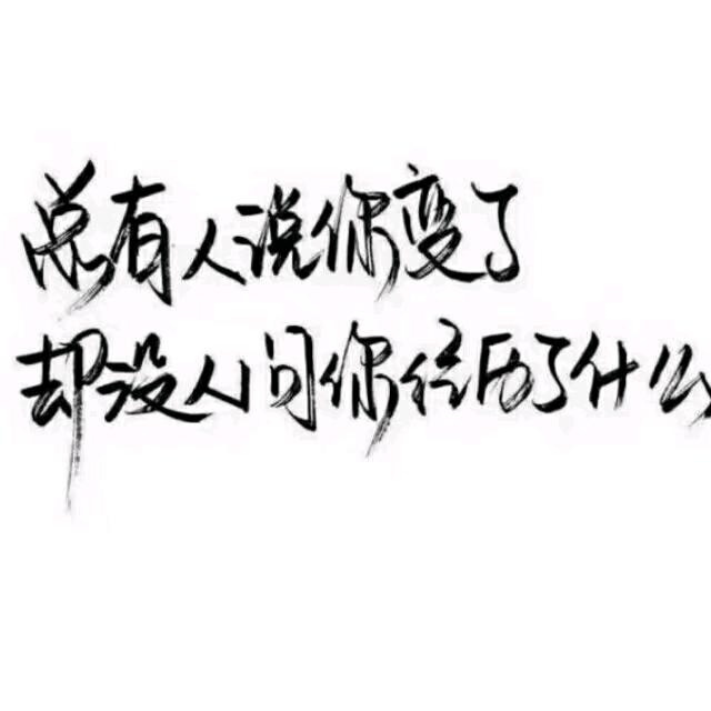 羡慕许仙玩过蛇