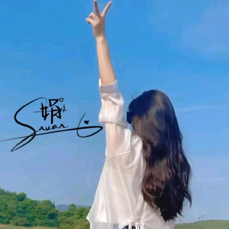 Aོ  Mrs.娟