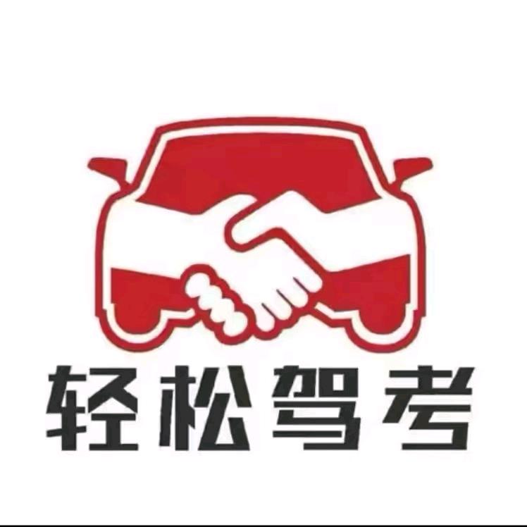 速考（人不用来）