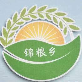 锦粮乡农副产品