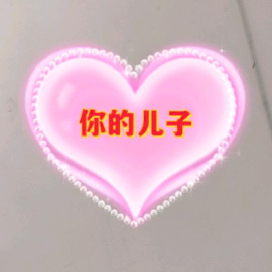 上海东哥