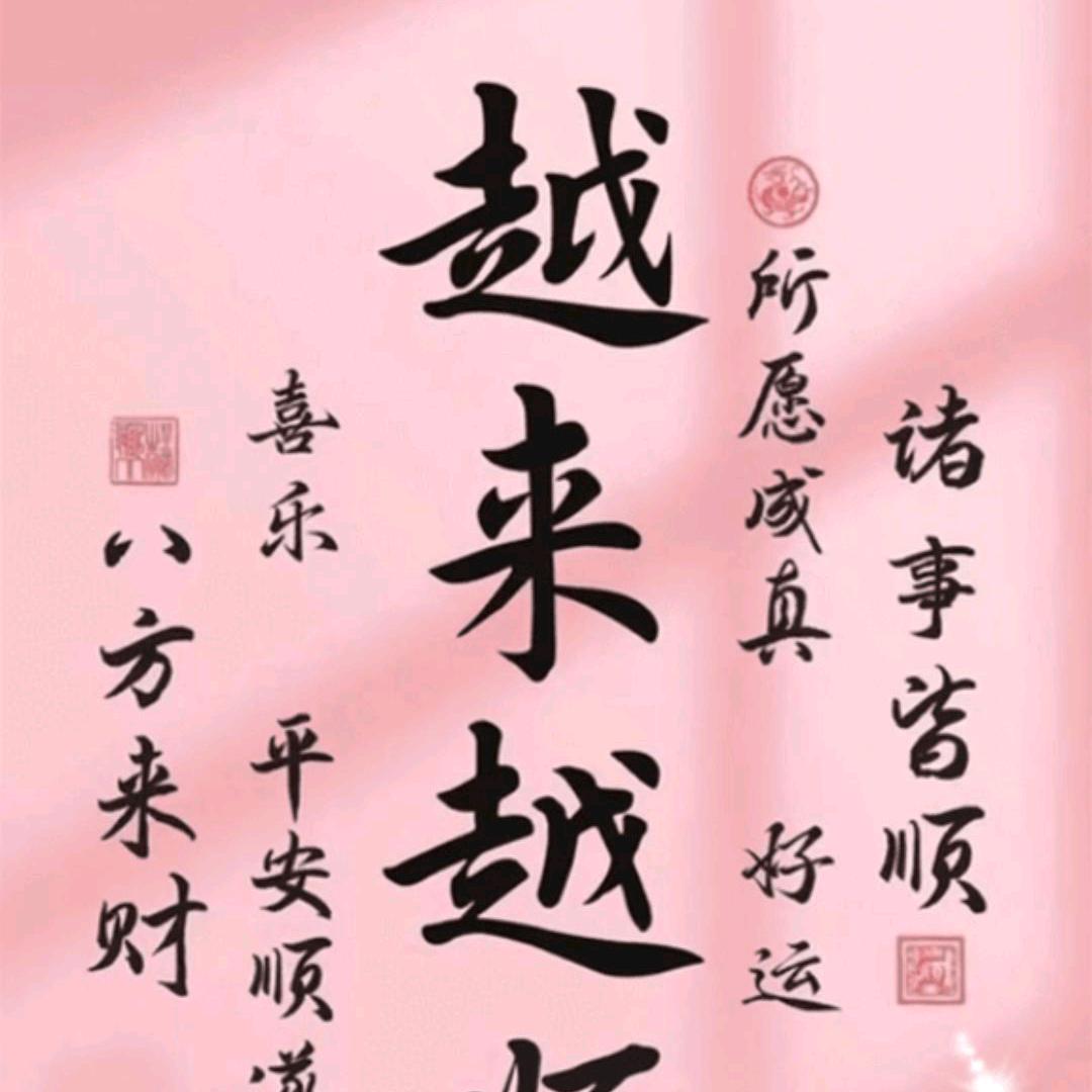 好小子有前途