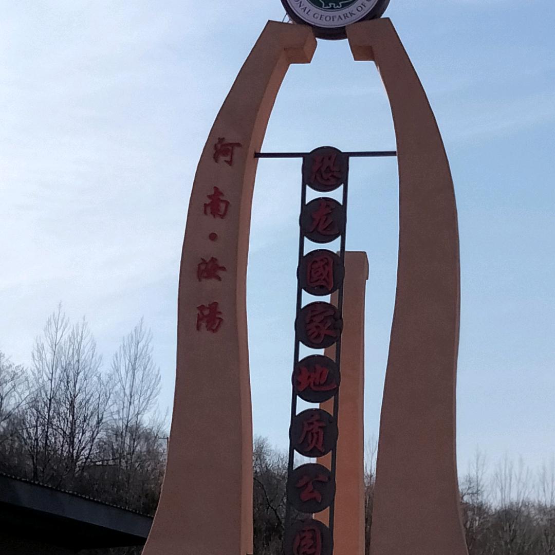 平安一生