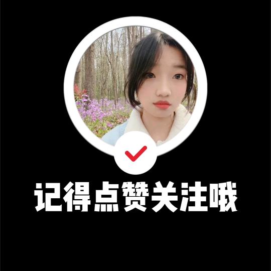 红梅甄选好物