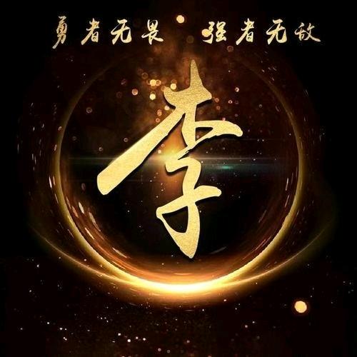南关，