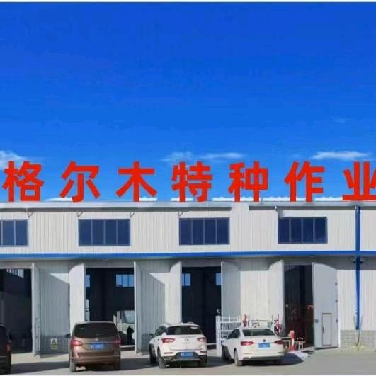 特种设备作业考取证