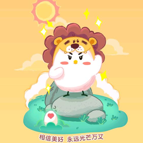 心情好💞（5228）