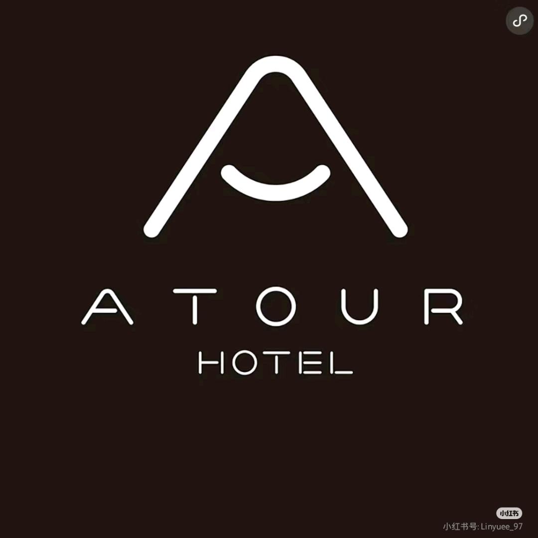 重庆开州步行街亚朵酒店