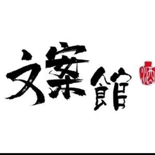 @小酒馆