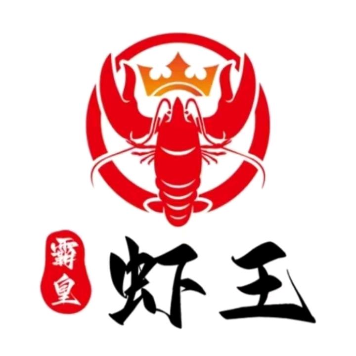 海宁虾王龙虾馆（闵家桥店）