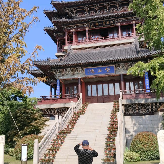 华