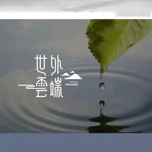 云端筑梦