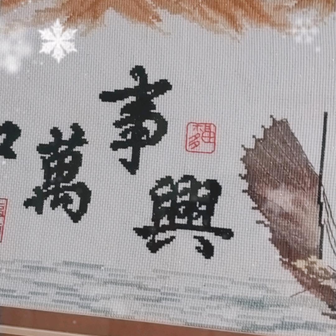 小鳗新能源工作室小号