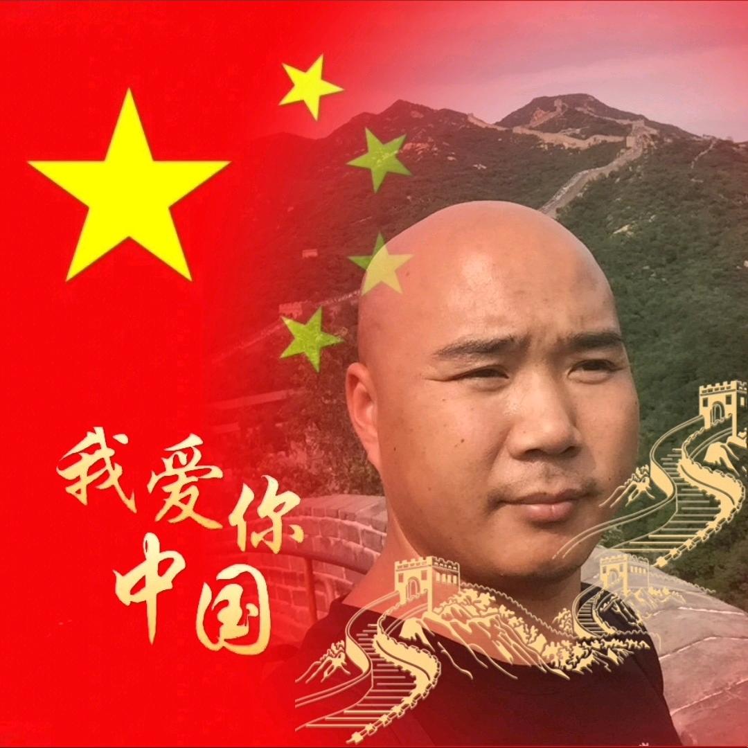 陈师傅挖地球
