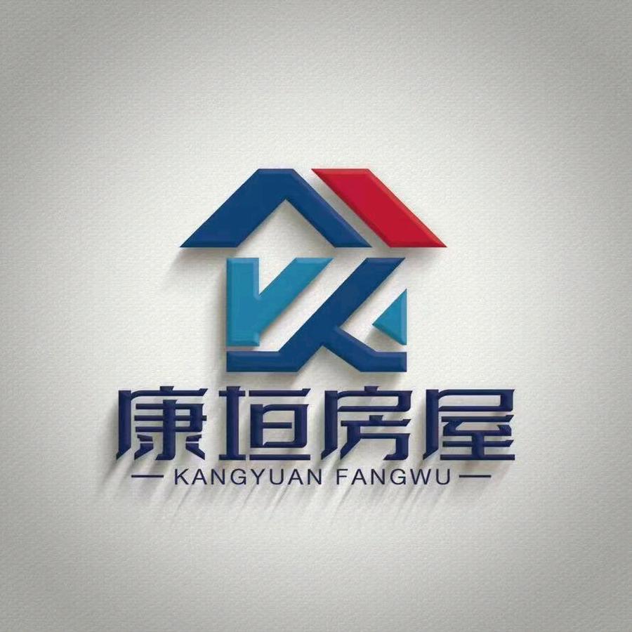 白银康垣房地产中介服务有限公司