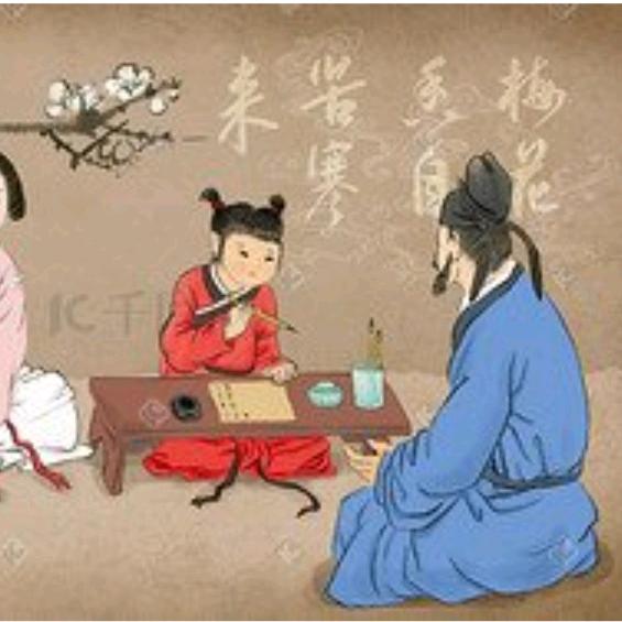 教子书道