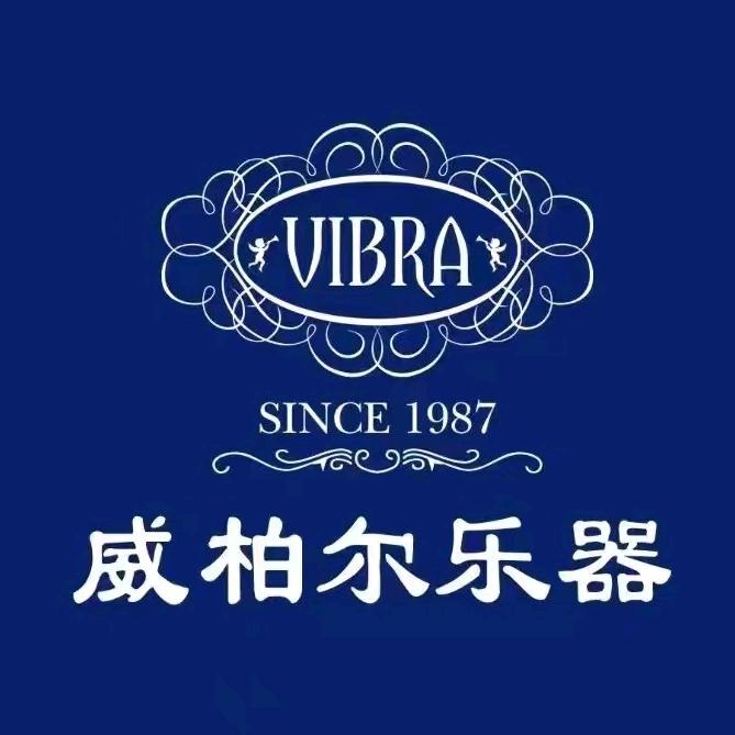 威柏尔乐器制造(菏泽)有限公司