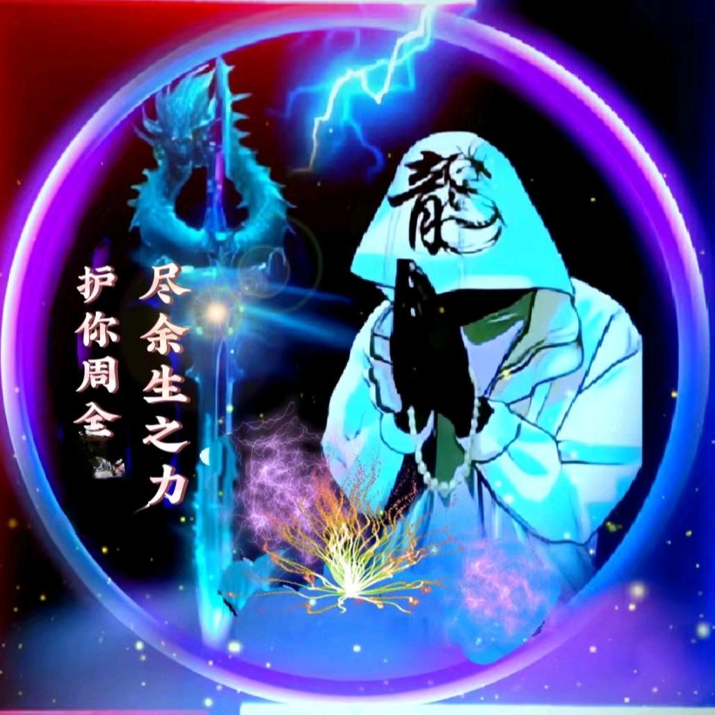 💞💞霸道林总💞💞