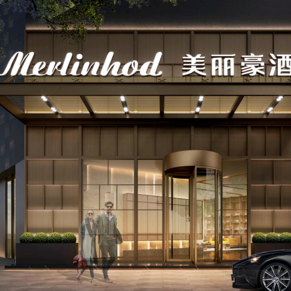 美丽豪酒店