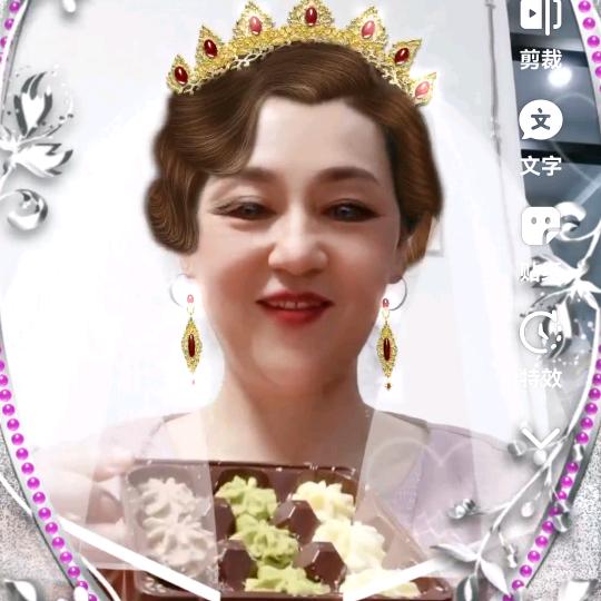 程姐好物