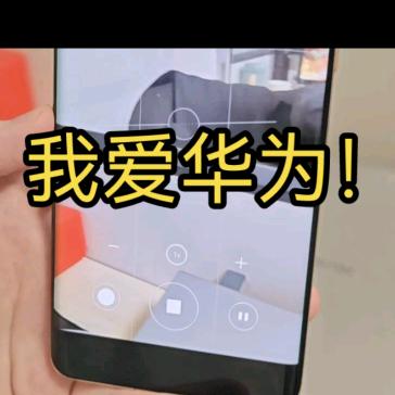华为高端VIP忠实用户头像