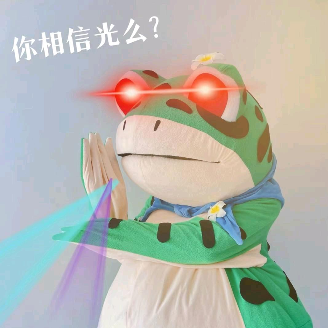 五蛙哥(五家渠本地🐸)