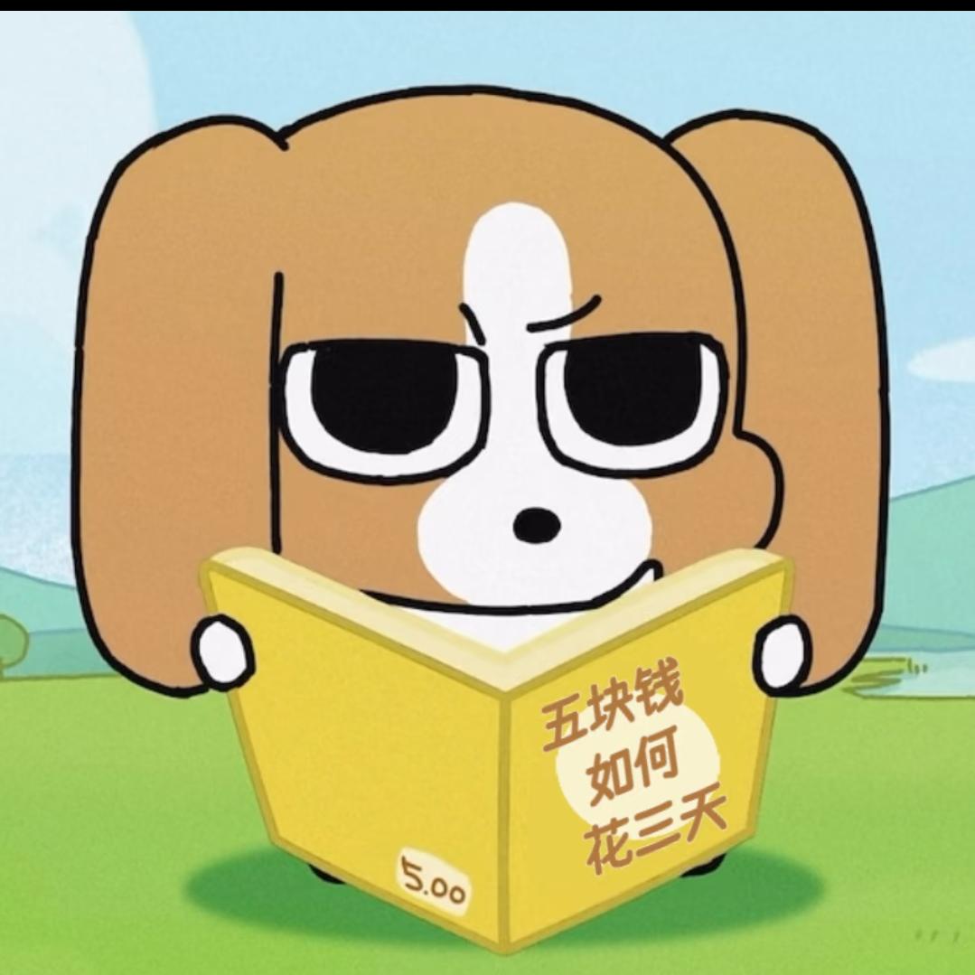 五块钱如何花三天