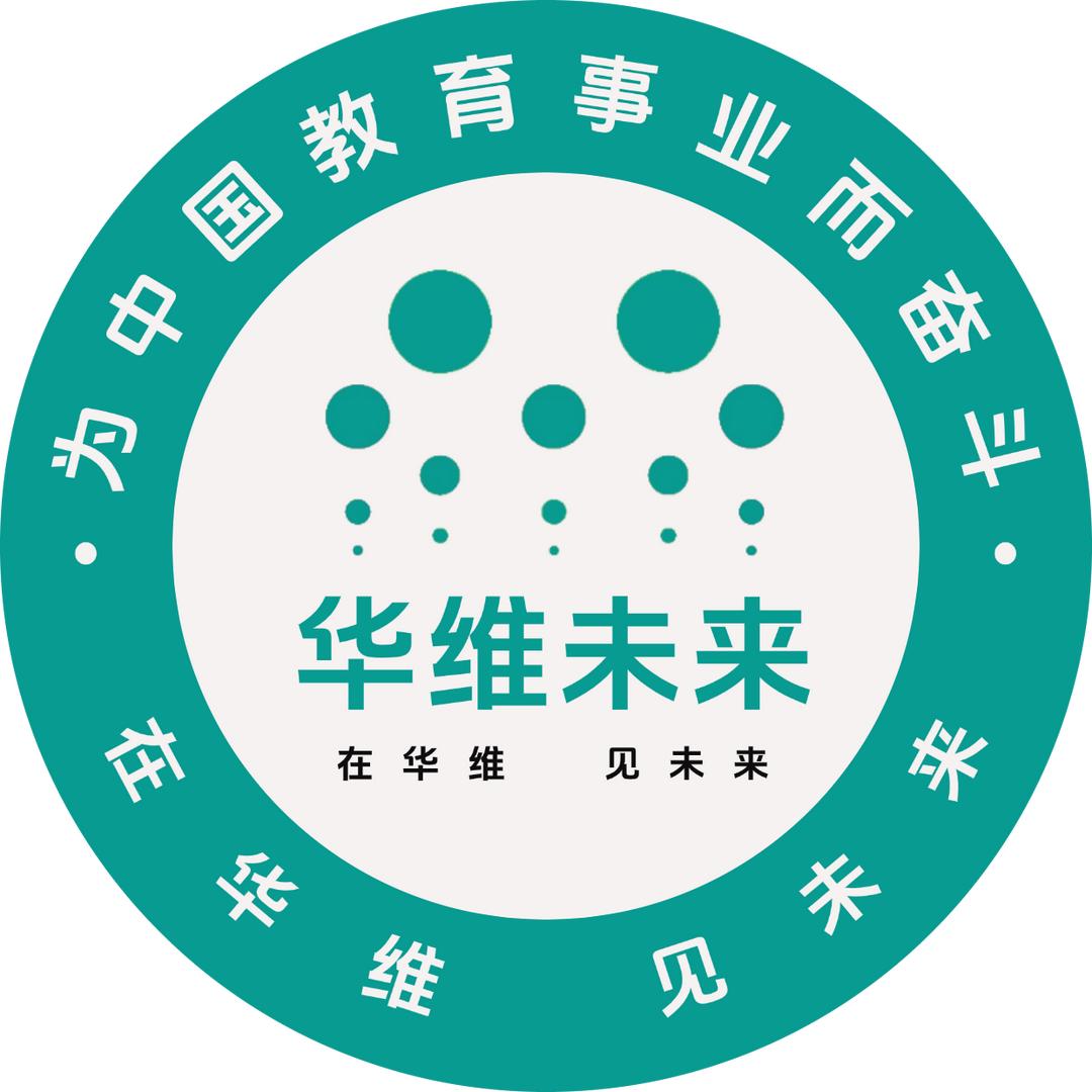 华维未来
