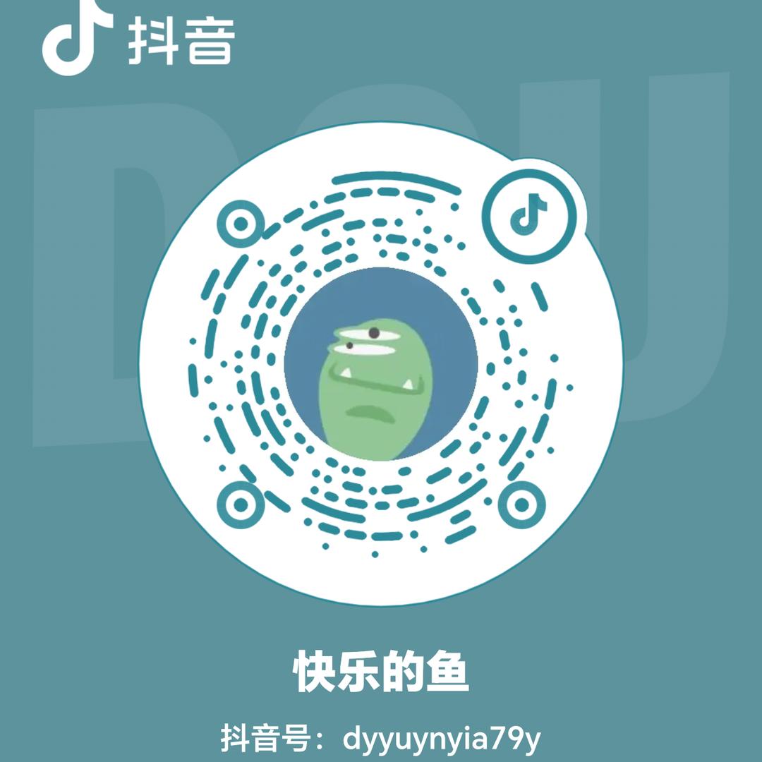 有你真好