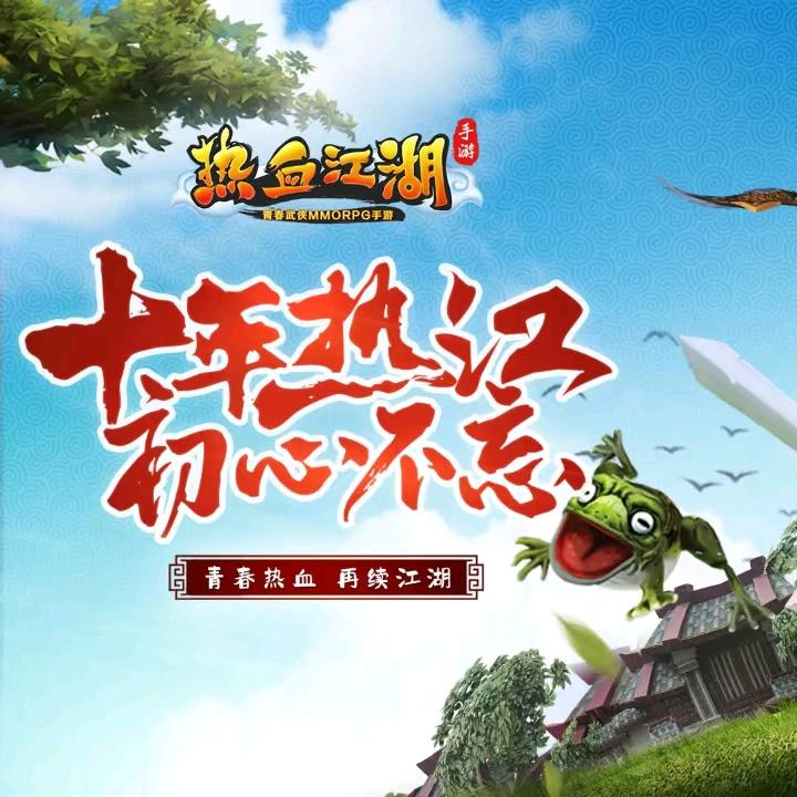 热血江湖-承奕